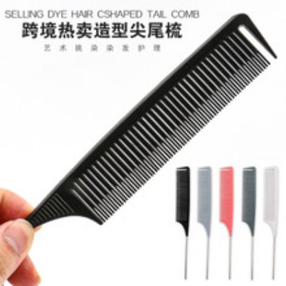 图片 Steel needle pointed tail comb